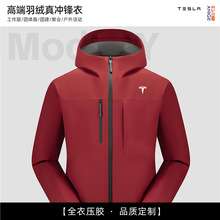 特斯拉冲锋衣羽绒服团体印logo防水三层复合飘纱90夹克外套冬季装