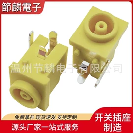 音视频插座;轻触开关;连接器