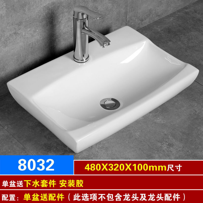 シングル洗面器 家庭用洗面器 バルコニー洗面器 小型セラミック洗面器 小型浴室洗面器|undefined