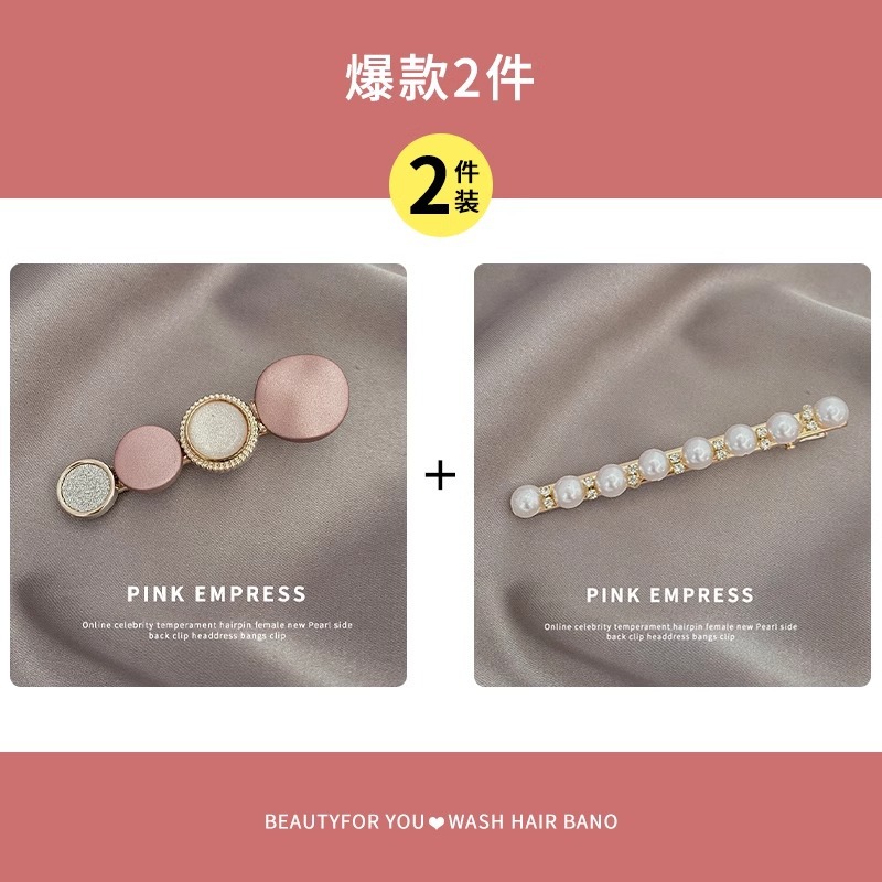 Pequeño clip de cabello de perla clip de cabello de mujer nuevo clip lateral de alta gama exquisita adornamiento para el cabello al por mayor