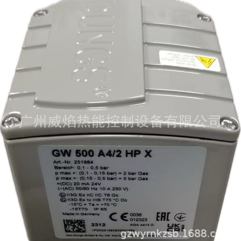 【实物】GW500A4-2HP压力开关德国冬斯Dungs