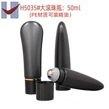 �F؛ 50ml�L��ƿ ���ͷ��bƿ PE���� ��N�ɫ�x�� �ṩ�z�Wӡˢ