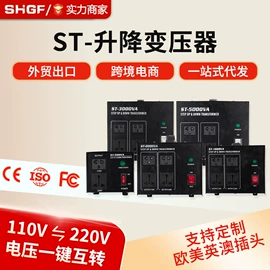 调压变压器;稳压器;稳压电源