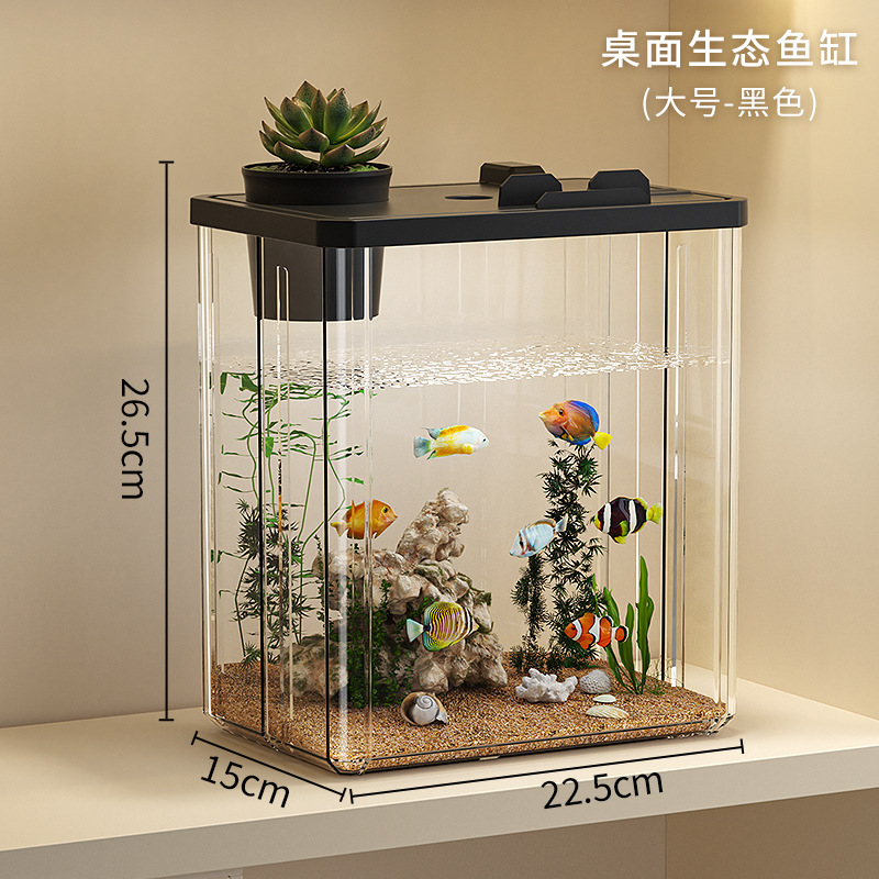 厳選されたデスクトップ水槽、家庭用水槽、リビングルーム造園金魚水槽、オフィスデスク、厚みのある正方形の生態水槽|undefined