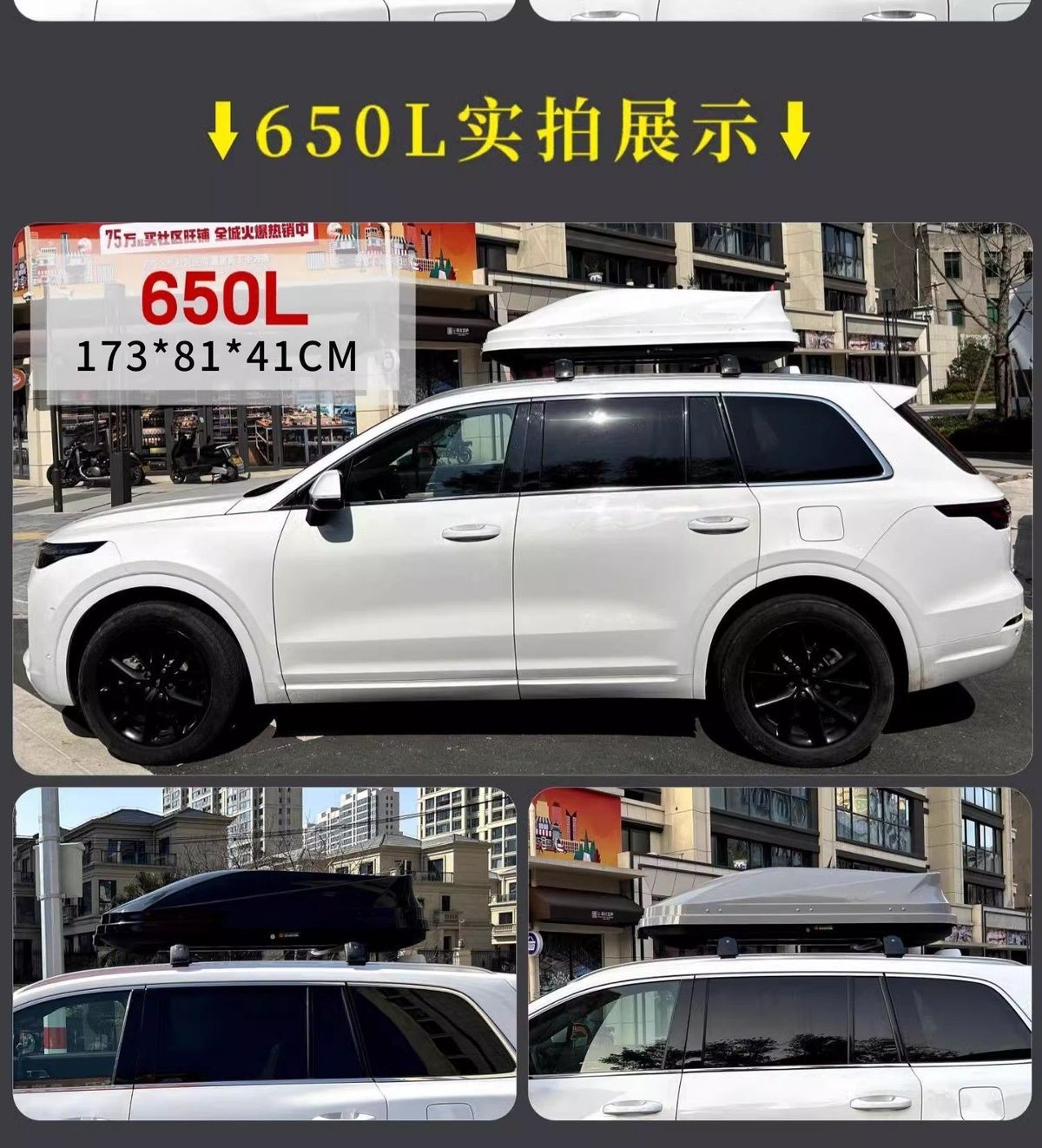 Modified Car Roof Box, Large-Capacity Travel Suitcase, Luggage Rack, Car Luggage Box, Universal for Suvs and Sedans