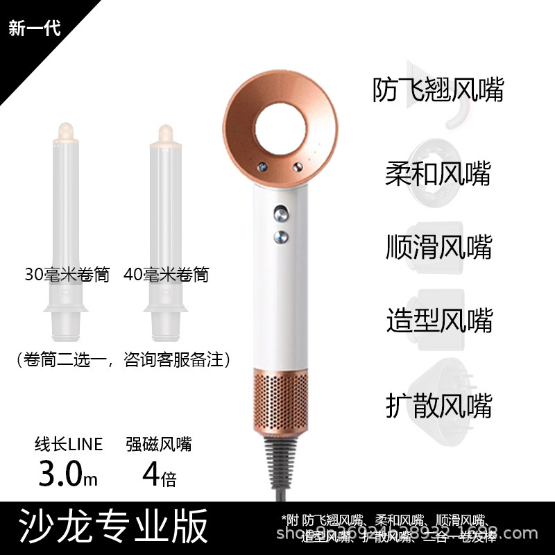 ソースメーカー ブレードレスヘアドライヤー マイナスイオン家庭用ヘアドライヤー 理容室専用ヘアサロン ネットセレブヘアドライヤー|undefined