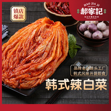 �¼�ӛԴ�^���S�nʽ�Lζ�������ײ��_θ���ʳ���������