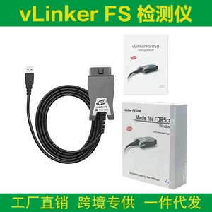 Vgate vLinker FS ELM327 HS/MS-CAN OBD2 Ford Mazda Fault Detector