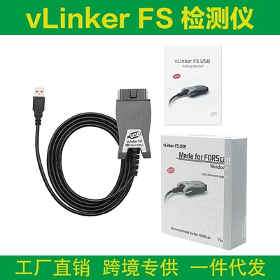 Vgate vLinker FS ELM327 HS/MS-CAN OBD2 Ford Mazda Fault Detector