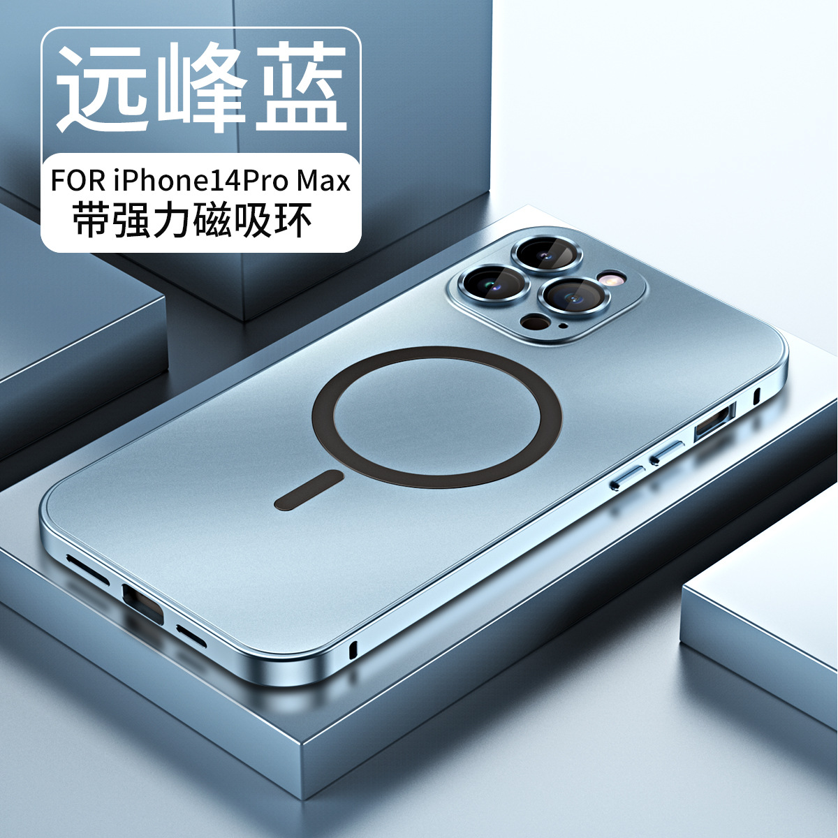 Ốp lưng điện thoại iPhone 17 Pro Max kim loại khóa bật, tương thích MagSafe, tháo lắp dễ dàng, thiết kế nguyên bản cứng cáp — Đen không gian sâu, Xanh đỉnh xa, Vàng champagne, Bạc thanh lịch chi tiết 15
