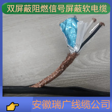 DJFVPPDJFFPPRp|DJGGRP2PJFFPP3 8*2*1.5mm2