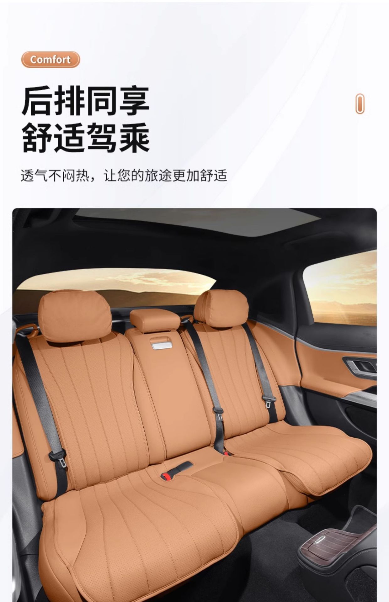 Suitable for Mercedes-Benz E-Class Seat Cushions E300L/E260L, Four-Season Breathable Seat Cushions, Seat Covers, Car Interior Decoration Accessories Modification