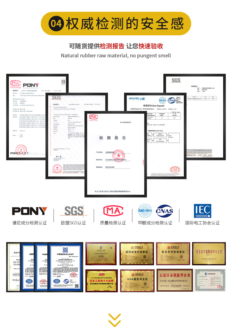 胶垫详情黑平_11