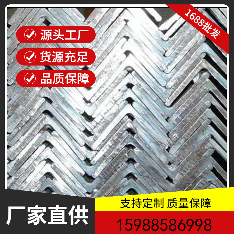 厂家现货钢材批发20**3 不锈钢角铁 角钢1 304 316L 批发不锈钢角