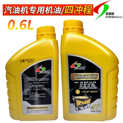 Gasoline engine generator oil, diesel engine micro-tiller special oil, gear oil, four-stroke 168/170F (Gasoline Engine Oil) - gasoline-engine-shengbaolu-four-stroke-06l