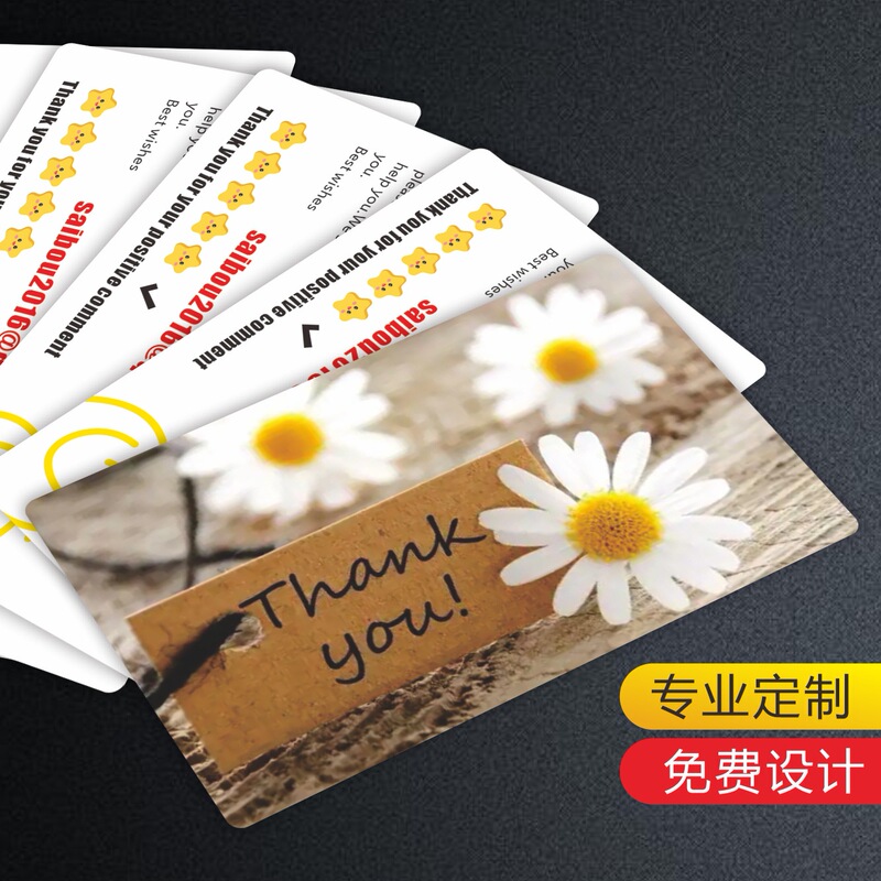 English Cross-Border Thank You Card, Jewelry Care Card, Amazon After-Sales Card, Plastic Pvc Card, Membership Card Printing English Cross-Border Thank You Card, Jewelry Care Card, Amazon After-Sales Card, Plastic Pvc Card, Membership Card Printing