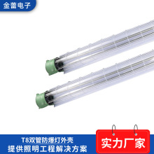 T8�p�ܷ������⚤ LED�������m���U��픱�ʽ��N���b�����⚤