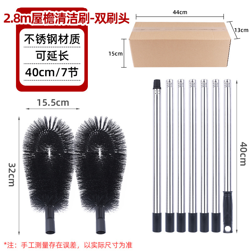 cepillo de aleros zanja cepillo de limpieza varilla de extensión al por mayor polvo de techo curvo negro alto sin escalar alto mango de cepillo de limpieza