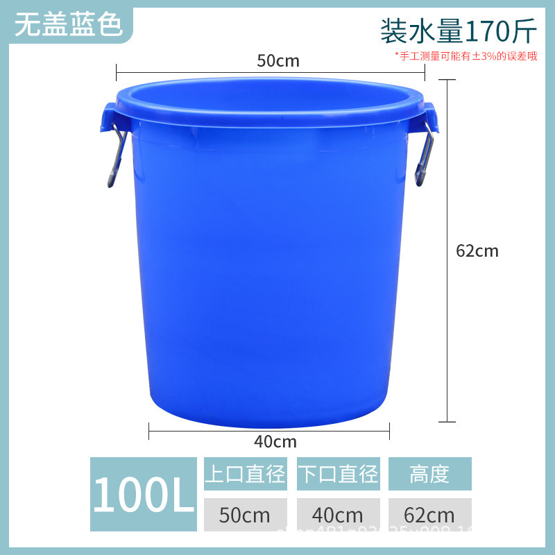 プラスチック製の水バケツ、丸型バレル、蓋付き大容量、家庭用水の保管と衛生、屋外用大型ゴミ箱、丸型商業用|undefined