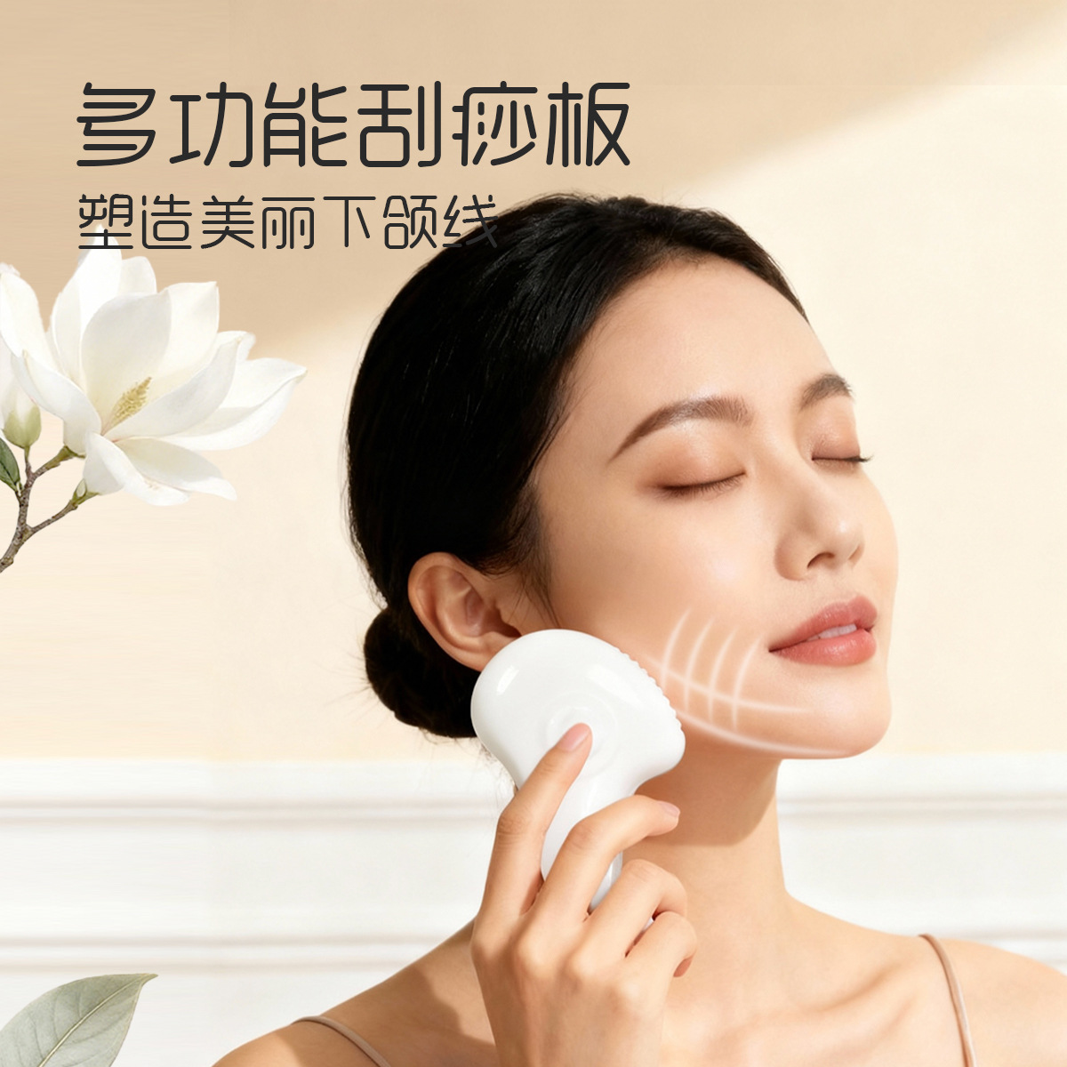 tabla de masaje facial con dispositivo de elevación de la frente debajo de los ojos de la cara y acupuntura de todo el cuerpo para dragar los meridianos y la varilla de extracción de tendones