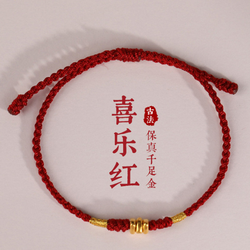 삼각형 금 팔찌 3개