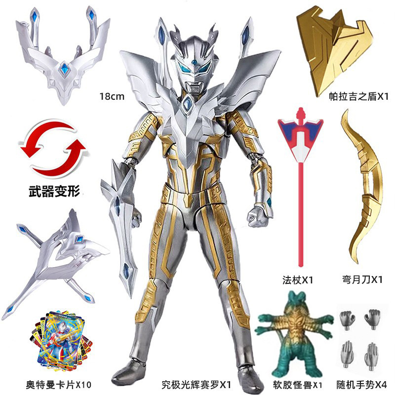 SHF Shine Greco Ott Toy Joint Action Figure Boy Children's Day Gift