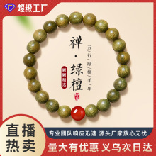 ����͢�G̴�ִ���Ȼ̴��ľ���н�ľˮ��������������ʽ���Ů���l