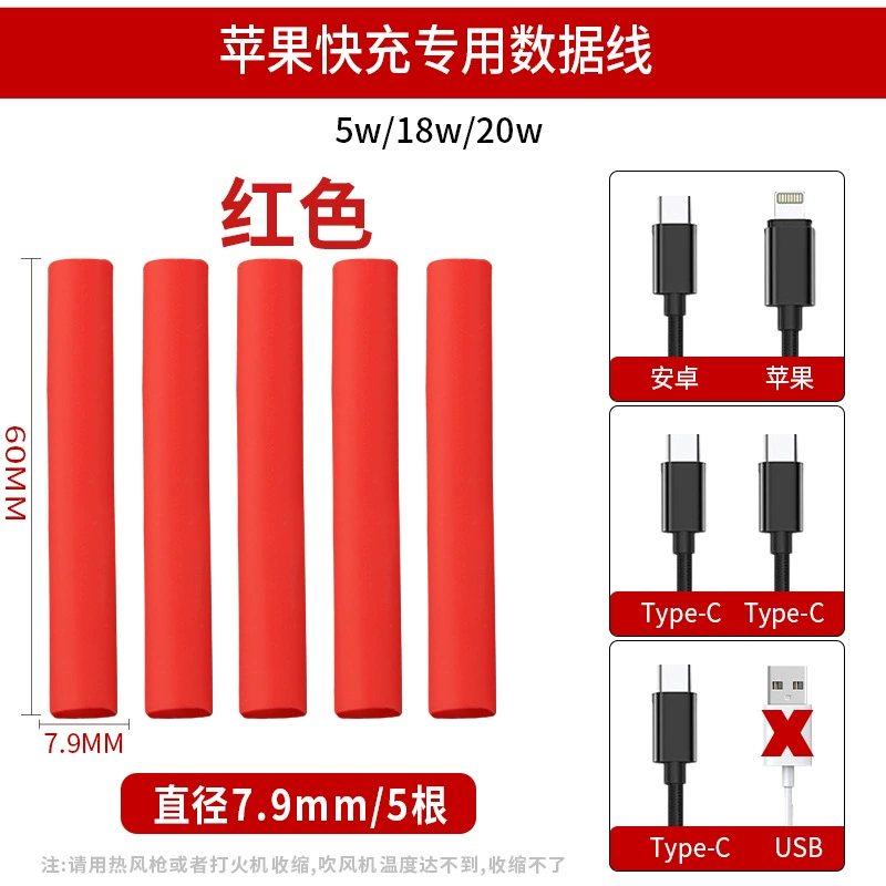 Apple, huawei, защитный чехол, совместимый трубчатый shrink tube, iPhone15, мобильный телефон, 15promax, Android