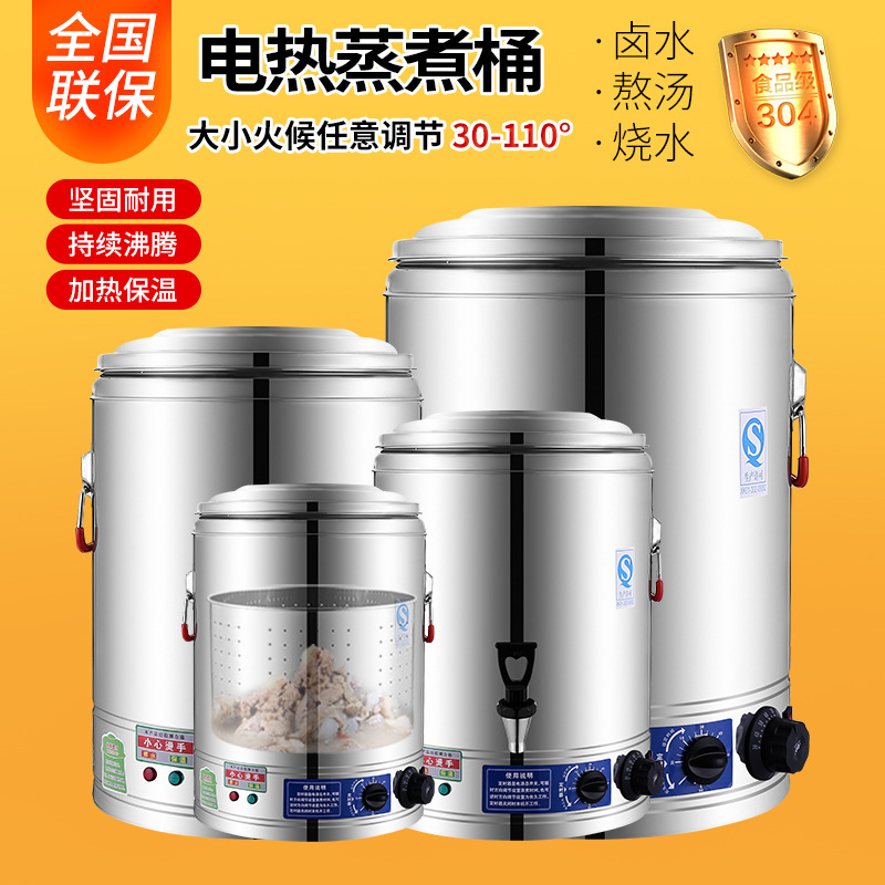Cubo de calefacción comercial de barril aislado de acero inoxidable Cubo de ebullición de gran capacidad Cubo de cocina Cubo de gachas Cubo de calefacción eléctrica para el hogar