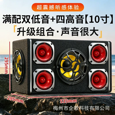 Audio System Car Battery Car | Car speaker/subwoofer - standard-configuration-homefactory-use-10inch-shocking-6-speakers