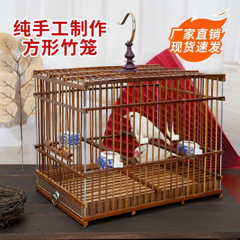 新款竹制大全黄豆绣眼大号玉鸟麻料竹制贝子新品配件鸟笼耐用结实|undefined