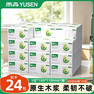 ��ɭ24����鼈���Ì����b����ͽ��l�������������냺����