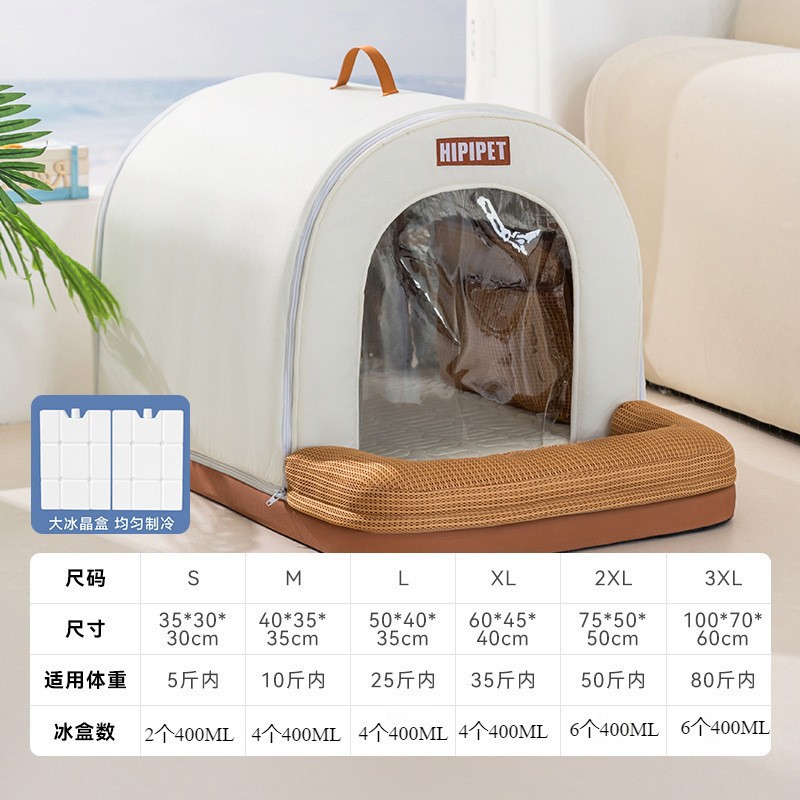 Nido de hielo refrescante de verano para gatos, perros pequeños y perros; nido de hielo refrescante para casas de mascotas; habitación con aire acondicionado para gatos; casa con aire acondicionado para mascotas.