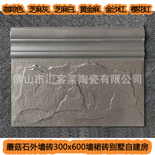 �⠝�u��ȹ�ɴu300x600Ģ��ʯ�⠝�u�e���Խ��������⠝�u400x600