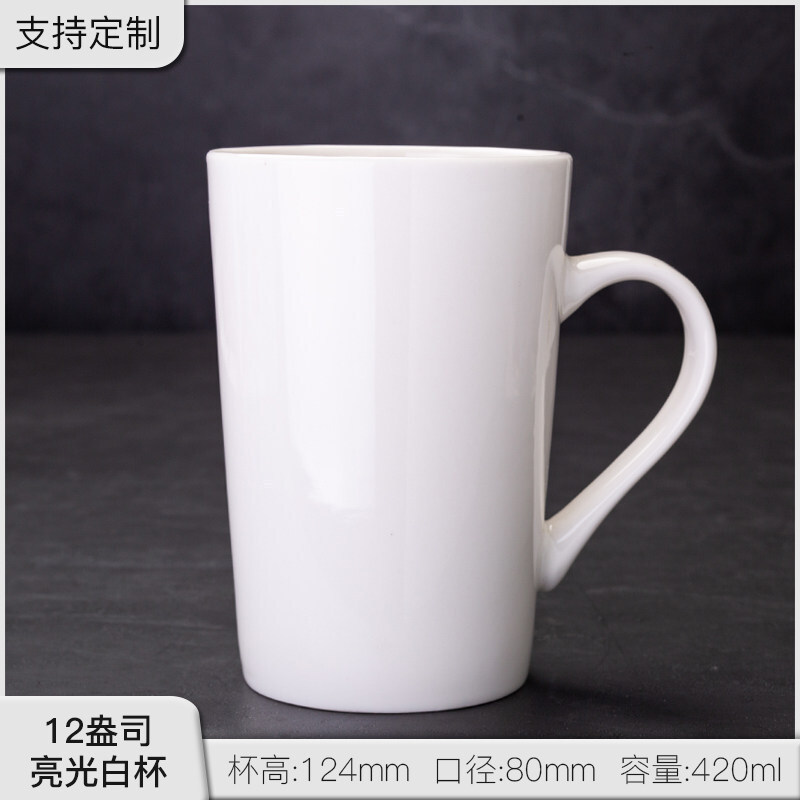 La taza de cerámica se puede fijar con el logotipo, la oficina, el hogar, la taza de café, la publicidad, el regalo del festival creativo, la taza del marcador de color