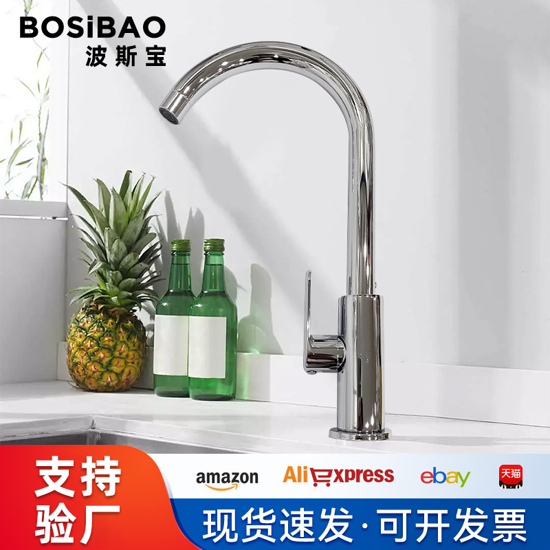 All copper single cold kitchen faucet electroplating single cold rotatable household faucet high quality