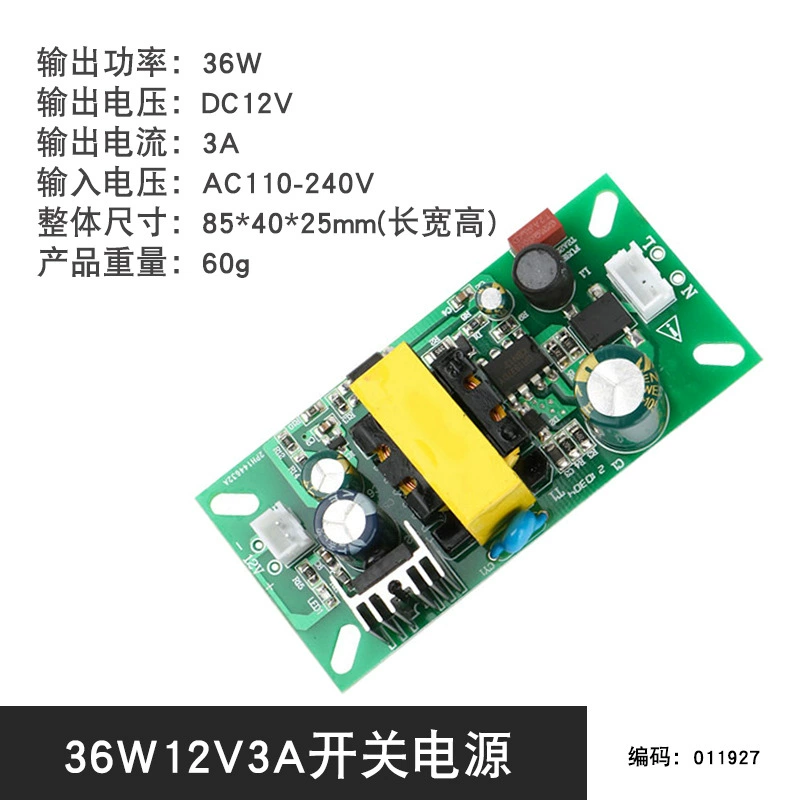 DC, переключатель, блок питания, модуль, 12V, 100W, мощный, 220V, 12V, 8A