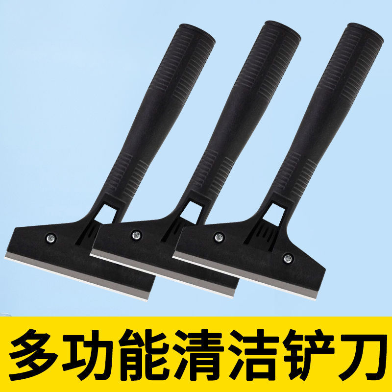 多功能清洁铲刀瓷砖保洁地板除胶神器美工刮刀铲子墙皮工具美缝