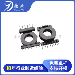 [Eq Series New Product] Rugged and Durable High-Frequency Transformer Skeleton Eq4014 Vertical 7+6 Skeleton