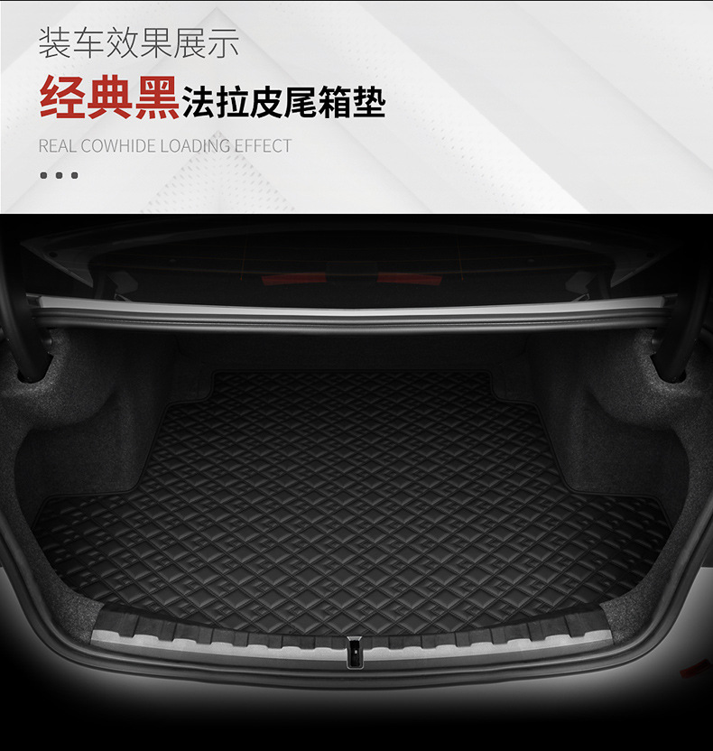 Customized Original Car-Fit Trunk Mat, High-End Leather, Waterproof and Wear-Resistant, Small Car Trunk Mat, Made to Order for All Car Models