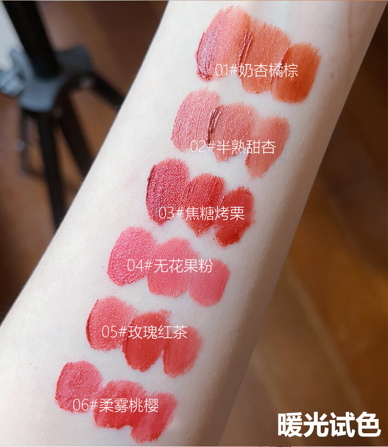 Sensory Party Matte velvet lip gloss, matte and white lip paste, not easy to stick, affordable for students, cross-border from Southeast Asia Item Picture