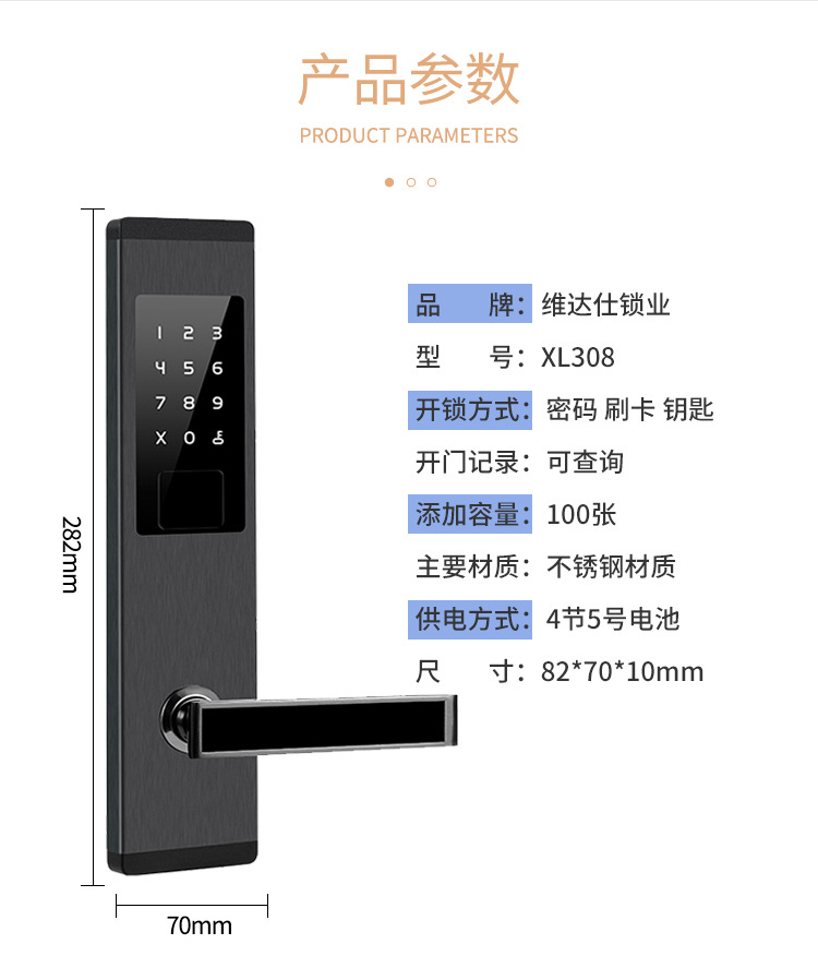 603密码锁_25.jpg