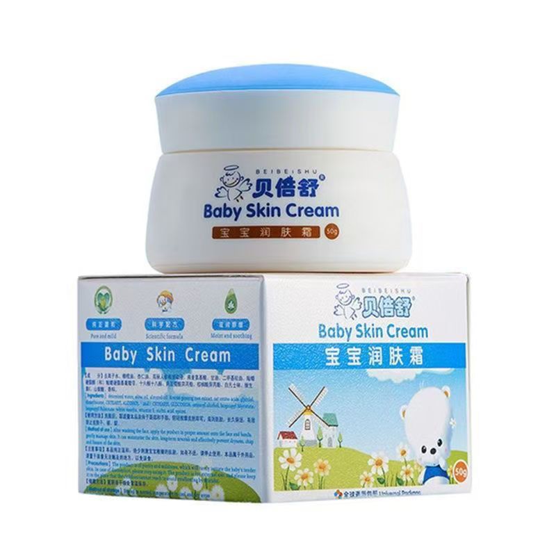 Beibeishu Baby Moisturizing Cream 50g Kidsren's Moisturizing and Nourishing Cream Baby Autumn and Winter Moisturizing Body Lotion Genuine