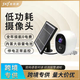 跨境低功耗智能监控电池摄像头 wifi手机远程高清夜视监控摄像头
