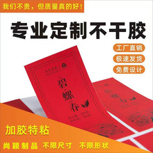 �N������͸�������z�˺�����PVC�C����S�a�̘�ʳƷ�̲豭����N