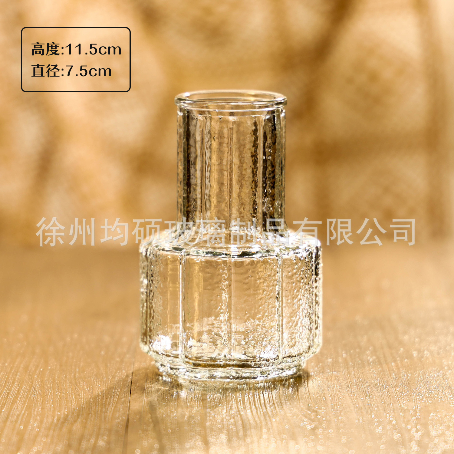 샤오빙주*1