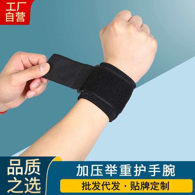 Directly supplied by the manufacturer, adjustable compression wrist brace for men and women, prevents sprains, protects the wrist for weightlifting, basketball, badminton, and tendon sheath joints