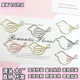 回形针;名片夹;长尾夹装订夹