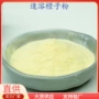 优惠喷雾干燥速溶果蔬粉