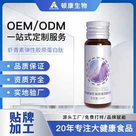 复合保健产品;蛋白粉氨基酸;速溶咖啡